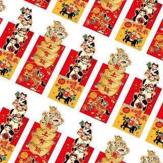 【bebehome】創意抽拉式馬上有錢精緻紅包袋三入組(紅包袋)
