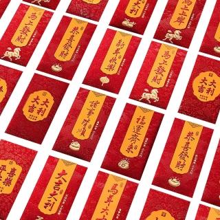 【bebehome】金曜奔馬輕奢紅包袋