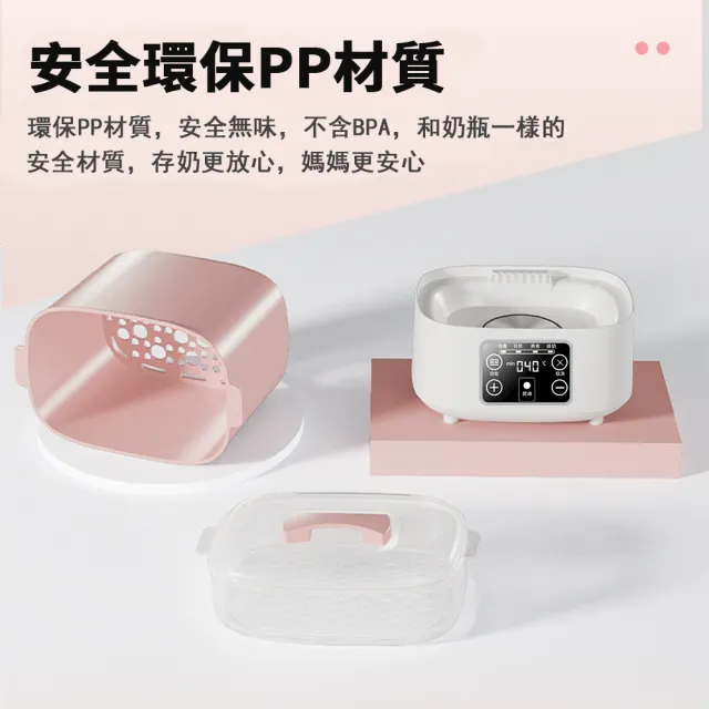 【UVLED 鈺創合成】多功能高溫蒸氣烘乾消毒鍋(溫奶器 奶瓶消毒鍋 輔食加熱器 恆溫熱奶 消毒烘乾 精準控溫)