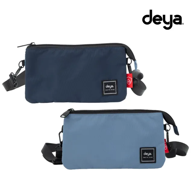 【deya】雙11 Fireproof 科技阻燃手機電源萬用包︱小包 側背包 斜背包 防爆袋 行動電源防爆袋