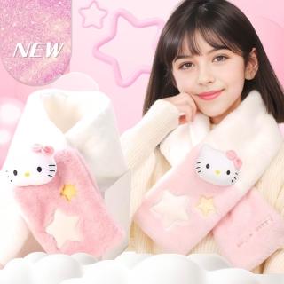 【SANRIO 三麗鷗】新年送禮大耳狗圍巾HELLO KITTY酷洛米帕恰狗漢頓凱蒂貓圍巾兒童生日禮物孫女兒子聖誕禮物