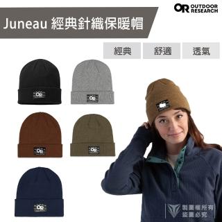 【Outdoor Research】Juneau 經典針織保暖帽-多色可選 (經典款｜透氣排汗/冬季必備針織帽)