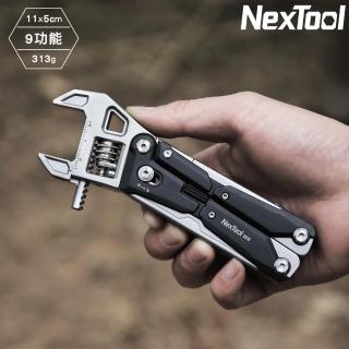NexTool 活動板手+鉗子 黑色 Adjustable Wrench Pliers W4 NE20362A