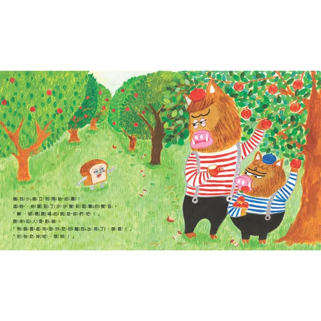 麵包小偷1-6禮物套書(二版)【限定留言小卡】