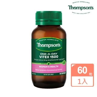 【Thompsons 湯普森】聖潔梅植物萃取膠囊1500mg 60粒(國際航空版)