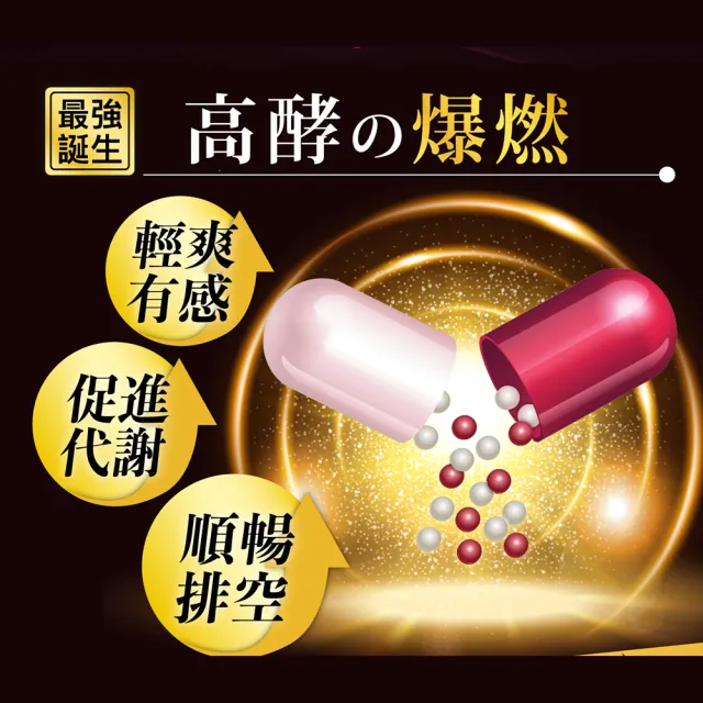 【Laler 菈楽】夜夜爆燃 超孅辣木葉膠囊(20顆/盒)