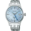 【SEIKO 精工】PRESAGE 調酒師系列GMT兩地時間機械錶-40.5mm 送禮 禮物(4R34-00J0B/SSK037J1)