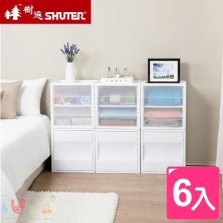 【SHUTER 樹德】悠活家附門組合式收納櫃6入(DIY/多功能置物櫃/門片式/方塊櫃/書櫃/鞋櫃/台灣製 KD2936A)