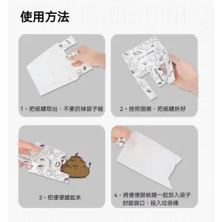 【Pet Universe 多寵宇宙】拋棄式戶外狗便鏟(狗便鏟 狗屎鏟 狗便袋 鏟屎袋 鏟屎器 鏟便器 狗用品 狗狗用品)
