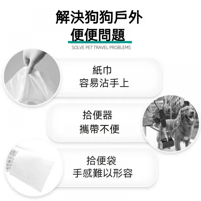 【Pet Universe 多寵宇宙】拋棄式戶外狗便鏟(狗便鏟 狗屎鏟 狗便袋 鏟屎袋 鏟屎器 鏟便器 狗用品 狗狗用品)