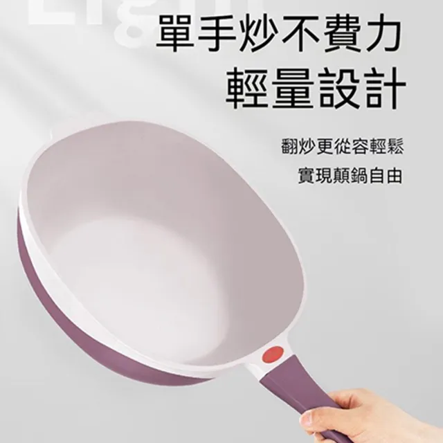JinJiu津久 鈦陶瓷不粘鍋 家用輕油少煙鍋 多功能蒸煮不粘炒鍋 電磁爐煤氣通用