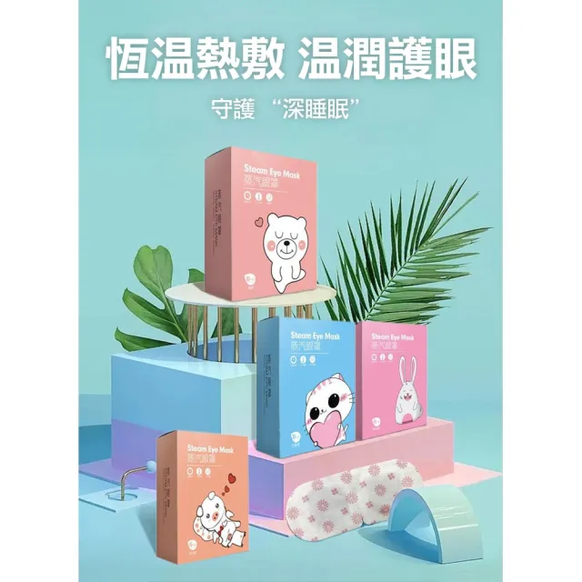 【ROYAL LIFE 皇室生活】舒壓熱敷蒸氣眼罩-40入組(紓壓眼罩/溫熱眼罩/溫感眼罩/舒緩眼罩)