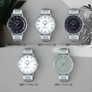 【CASIO 卡西歐】MTP-VT03D系列 錶盤時尚設計 都會型男指針錶(錶徑約4.0公分)