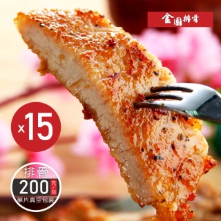 【金園排骨】老店特級厚切排骨15片組(買2組送價值500元蕃茄鍋底1袋)