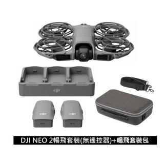 【DJI】Neo 2暢飛套裝 空拍機/無人機+暢飛套裝包 ｜掌上起飛4K畫質｜全向避障最安心(無遙控器)