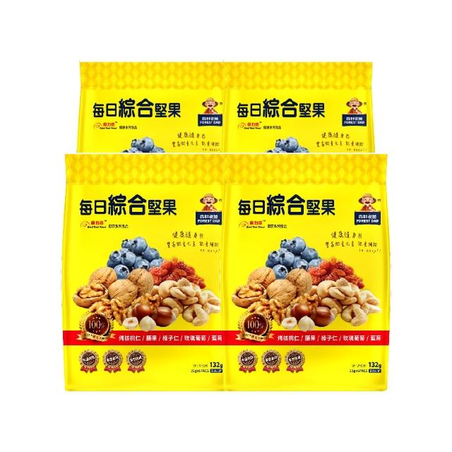【長榮生醫】養生堅果隨身包禮盒二盒組(每日綜合堅果*8包+鋅活力堅果*8包/盒/附手提袋*1)/休閒/零嘴/送禮