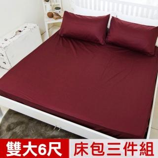【米夢家居】臺灣製造-100%精梳純棉雙人加大床包三件組(大地-紅)