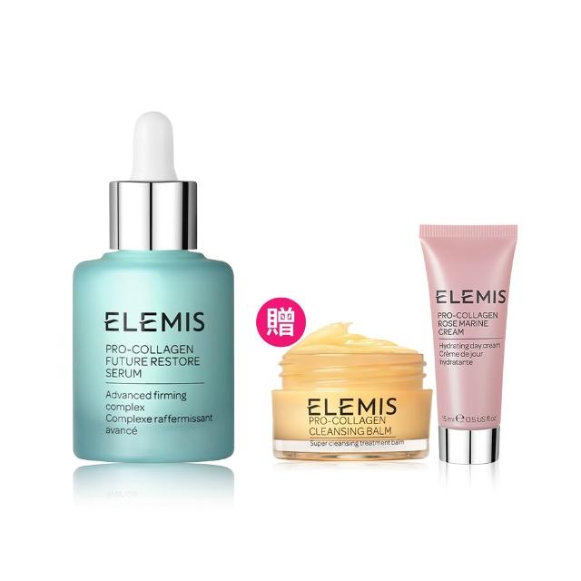 【ELEMIS 愛莉美】全能逆時精華30ml 海洋逆時緊緻組(再生精華經典膠原組★小藍寶/新品/緊緻/保濕★)
