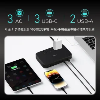 【FAMMIX 菲米斯】PD快充 130W GaN 3插5埠桌面充電器(防火延長線/筆電快充/獨立迴路/過載防護)