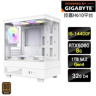 【技嘉平台】I5十核GeForce RTX 5060{喵怪仙}電競機(I5-14400F/H610/32G/1TB)