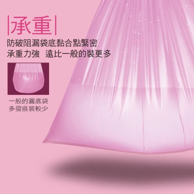 【家簡塵除】防漏抗蟑環保垃圾袋-大 45L 3捲入(共30張±3張)