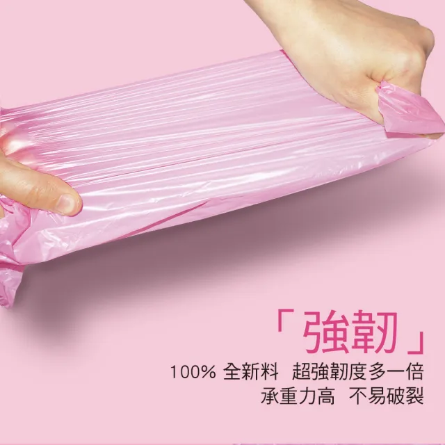【家簡塵除】防漏抗蟑環保垃圾袋-特小XS 3捲入(共135張±3張/10L)