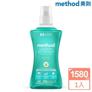 【method 美則】四倍濃縮香水環保洗衣精 1580ml (海藍鼠尾草)