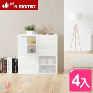 【SHUTER 樹德】悠活家附門組合式收納櫃4入(DIY/多功能置物櫃/門片式/方塊櫃/書櫃/鞋櫃/台灣製 KD2936A)
