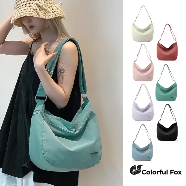 【Colorful Fox】可愛繽紛素面大容量防水單肩包 斜跨包(共七色)