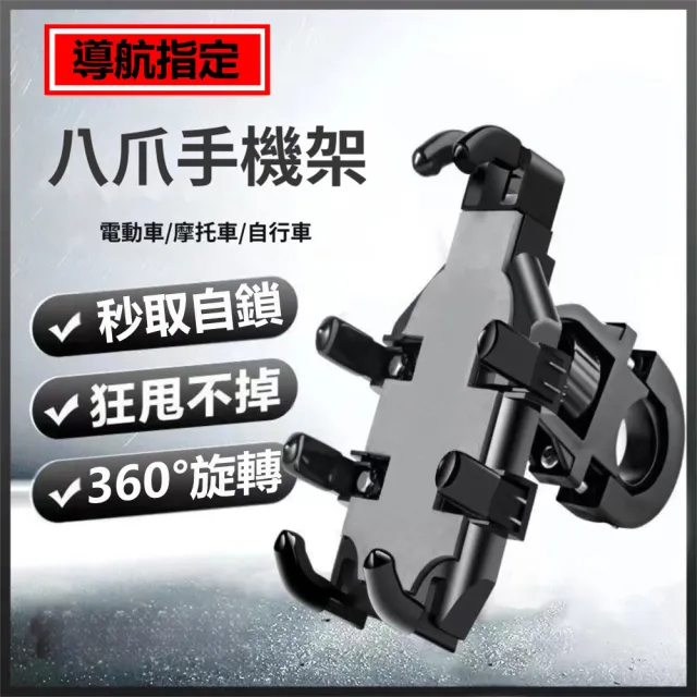 【2026】手機手把推薦｜10款真心推薦的人氣排行榜 | BALIMAN情報局