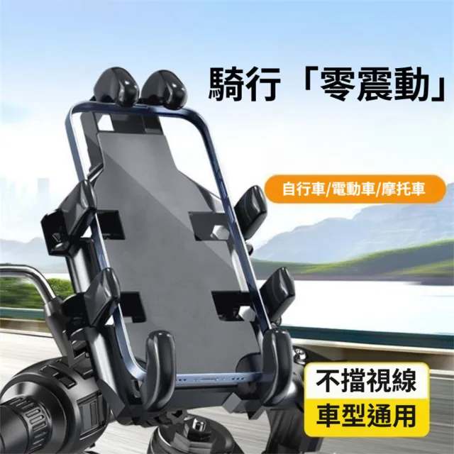【2026】機車手機車架推薦｜10款高評價人氣品牌排行榜 | BALIMAN情報局