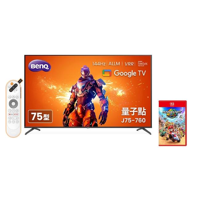 【BenQ】TGA大賞組★75型144hz遊戲 Google TV 4K QLED連網液晶顯示器(J75-760)+Switch 2瑪利歐賽車世界