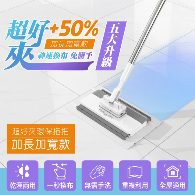 小掃把