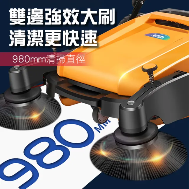 【百工良品】無動力道路掃地車 清潔車 手推式掃地機 掃路車 掃街車 手推掃地車 道路清掃車(190-KM70)