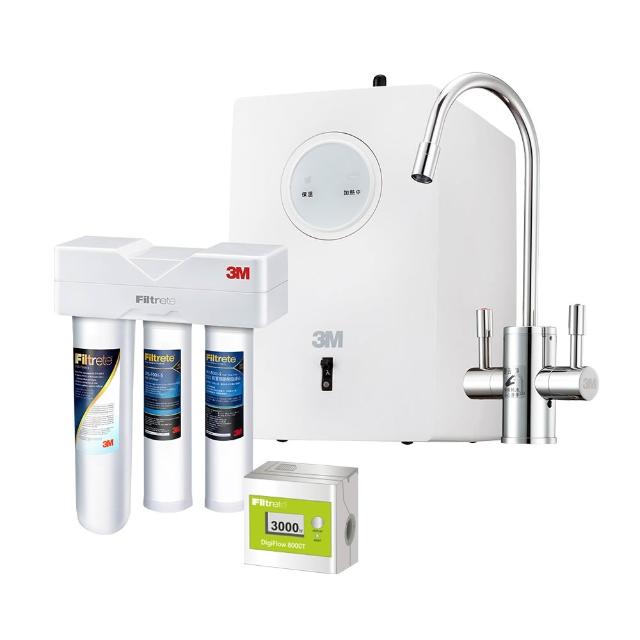 【3M】HEAT1000 一級能效加熱雙溫淨水組-搭配櫥下型三道式淨水器S301(S004+軟水+PP三效/附流量計)
