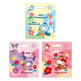 【悠遊卡】代銷 三麗鷗2026馬上有福SuperCard 悠遊卡(Hello Kitty/酷洛米/大耳狗)