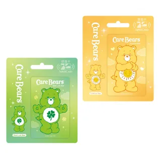 【悠遊卡】代銷 Care Bears Supercard悠遊卡(Good Luck Bear/Funshine Bear)