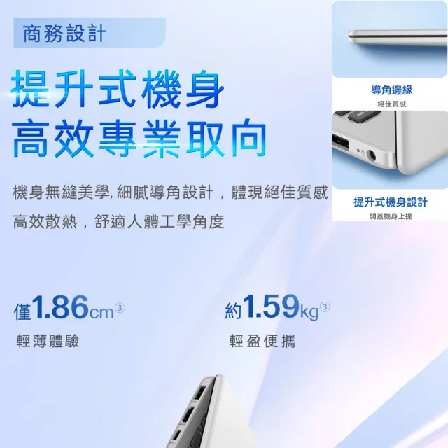 【HP 惠普】M365★15吋R5-7520U輕薄效能筆電(15-fc0767AU/16G/512G/W11/星河銀)