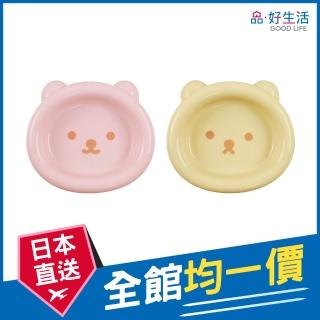【GOOD LIFE 品好生活】粉彩熊熊表情裝飾托盤/收納盤(日本直送 均一價)