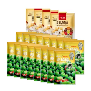 【長榮生醫】L-阿拉伯糖專利梅精貽+高鈣原味乳酪絲休閒禮盒-附手提袋1個(原味/梅精/乳酪絲/零食)