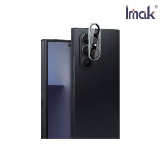 【IMAK】SAMSUNG 三星 Galaxy Z TriFold 5G 鏡頭玻璃貼(一體式)(黑圈版)