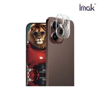 【IMAK】OPPO Reno 15 Pro 5G 鏡頭玻璃貼(一體式)