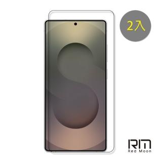 【RedMoon】三星 S26Ultra/S26FE/S26+/S26 9H螢幕玻璃保貼 2.5D滿版保貼 2入
