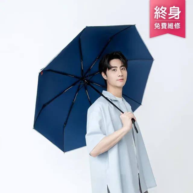 【雨傘王】BigRed型男 快乾傘布 防曬降溫  自動傘 折疊傘 防潑水 反光邊條 抗風傘骨 抗UV(終身免費維修*)