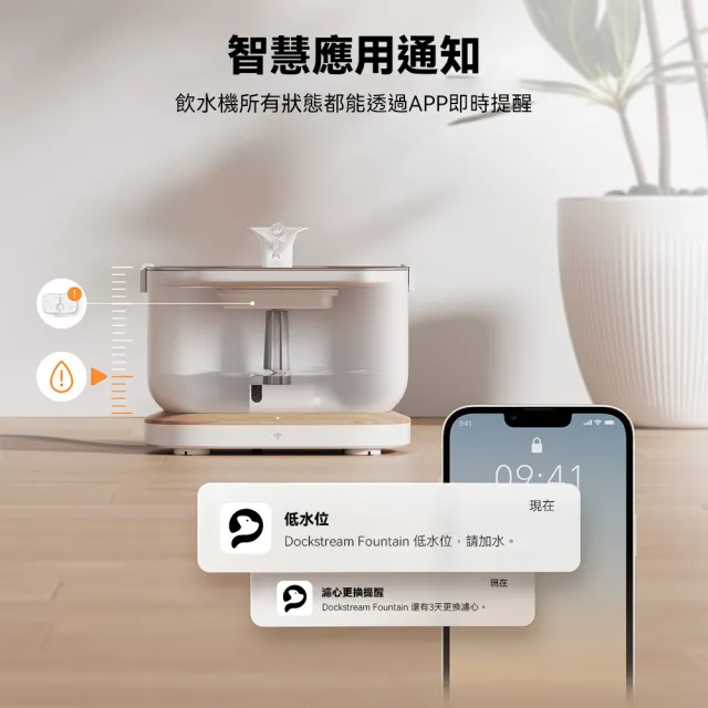 【PETLIBRO】清泉寵物飲水機 智能款(2.5L偵測寵物飲水量 APP監控 智能出水 寵物飲水機 飲水機)