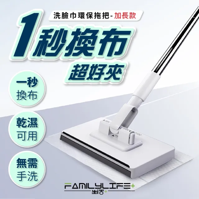 【2026】拖把推薦｜10款高評價人氣品牌排行榜 | BALIMAN情報局