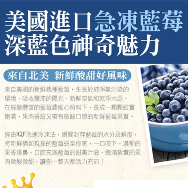 【幸美生技】冷凍栽種藍莓2包組1kgx2包美國原裝進口(加贈覆盆莓1kg1包(送驗A肝/諾羅/農殘/重金屬 檢驗通過)