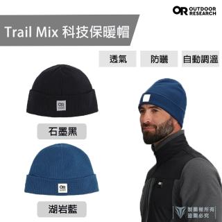 【Outdoor Research】Trail Mix 科技保暖帽 -多色可選 (透氣保暖/智慧調溫)