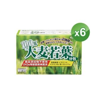 【ITOH 井藤】日本原裝100%大麥若葉酵素青汁6盒組(30袋/盒 外食族必備 排便順暢 28種營養素濃縮 日本暢銷)