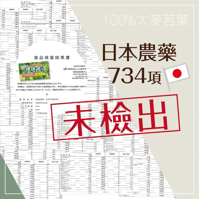 【ITOH 井藤】日本原裝100%大麥若葉酵素青汁1盒(30袋/盒 外食族必備 排便順暢  28種營養素濃縮 日本原裝)